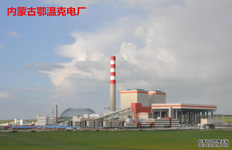 內(nèi)蒙古鄂溫克電廠泵房減震項目配套橡膠接頭合同案例